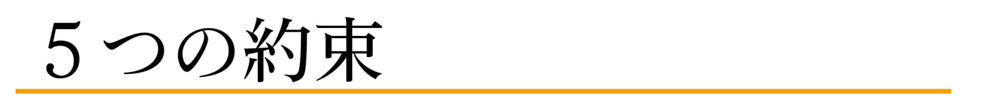 光市議会議員中村ゆずる