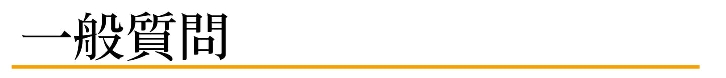 光市議会議員中村ゆずる